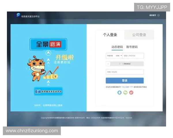 尽享尊龙app会员登录入口，让你的体验更加畅快无忧