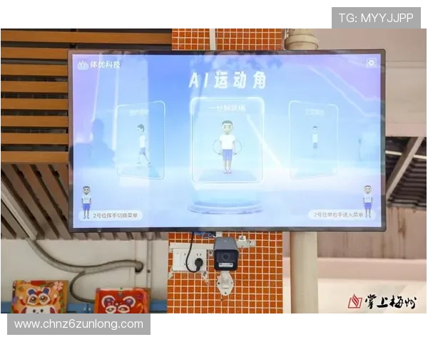 kauyun体育官方app下载，全面覆盖各种体育项目，满足你的多样运动兴趣