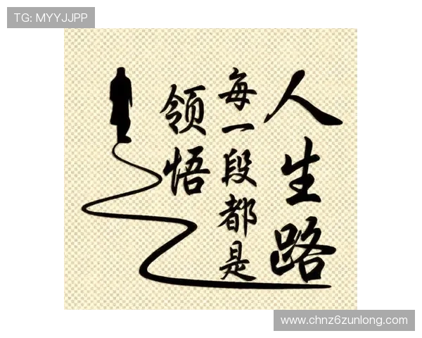 Z6人生就是博：如何在虚拟世界中实现自我价值与人生目标