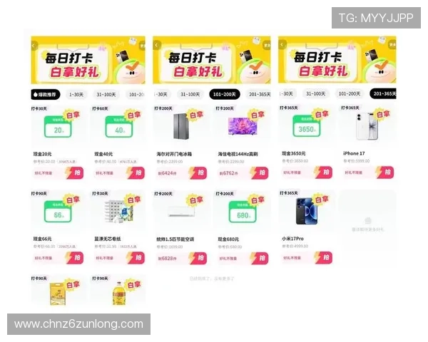 凯时娱乐优惠活动时间安排及参与方式详解助你轻松领取福利