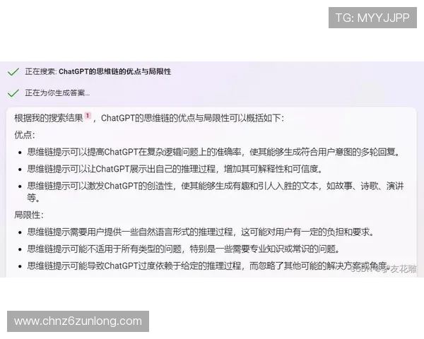 尊龙登录平台如何应对常见登录问题与故障排查的实用技巧 尊龙登录平台如何应对常见登录问题与故障排查的实用技巧