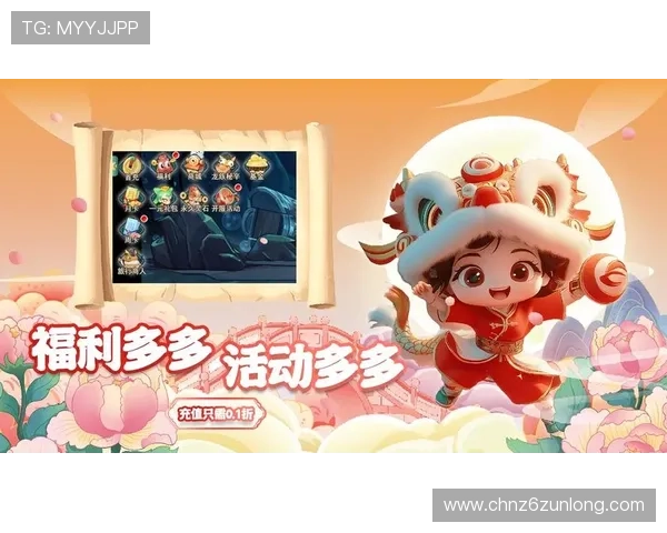 尊龙网址集团官网首页最新优惠活动与会员专属福利介绍