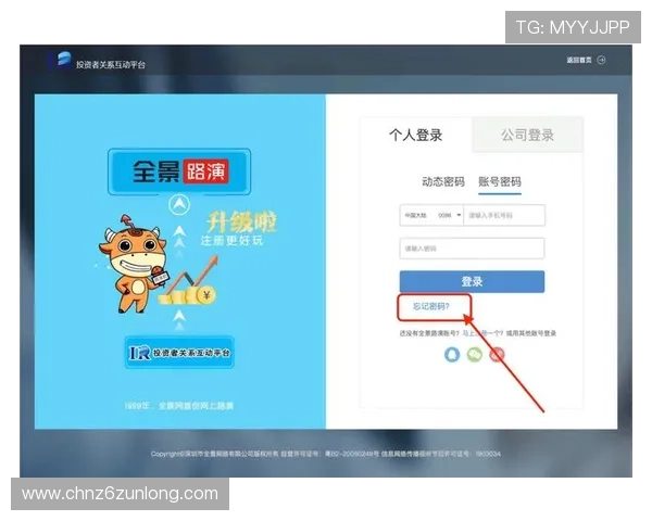 掌握z6mg尊龙登录入口的多种登录方式，确保每位玩家都能轻松顺利进入尊龙游戏平台体验精彩游戏