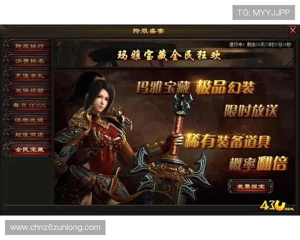 欢迎光临尊龙游戏中心首页：畅玩多种精彩游戏尽在此处