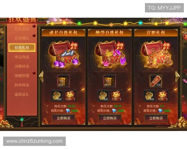 尊龙z6国际站最新优惠活动与福利礼包领取攻略助力玩家享受更多游戏福利 尊龙z6国际站最新优惠活动与福利礼包领取攻略助力玩家享受更多游戏福利