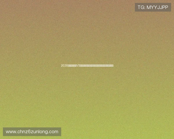 2026年世界杯沙特VS乌拉圭比赛直播入口全攻略，实时在线观看无需等待