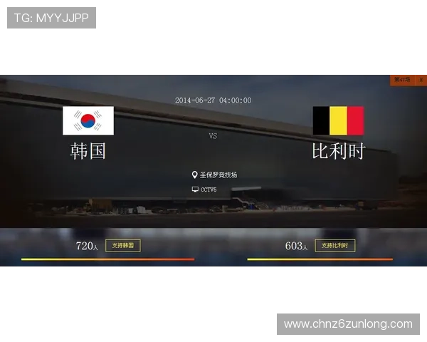 世界杯比利时埃及比赛现场直击，比赛实时动态与球员表现全面分析