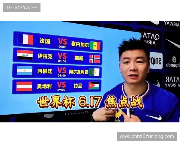 世界杯法国对阵塞内加尔比赛球员名单详细解析与阵容分析