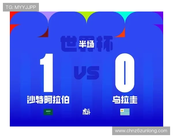 乌拉圭与沙特比赛中关键球员的赛前战术布置与赛后感受深度解析