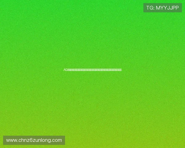 AG电玩娱乐为世界杯期间的体育娱乐提供全方位的互动体验,满足球迷多样化需求 AG电玩娱乐为世界杯期间的体育娱乐提供全方位的互动体验,满足球迷多样化需求