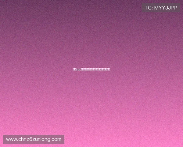 尊龙app手机版下载安装的常见错误及避免方法详解